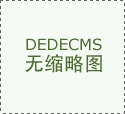 <b>合做取协商的毕节实践</b>