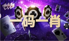 打开澳门网坐免费材料精准49V3